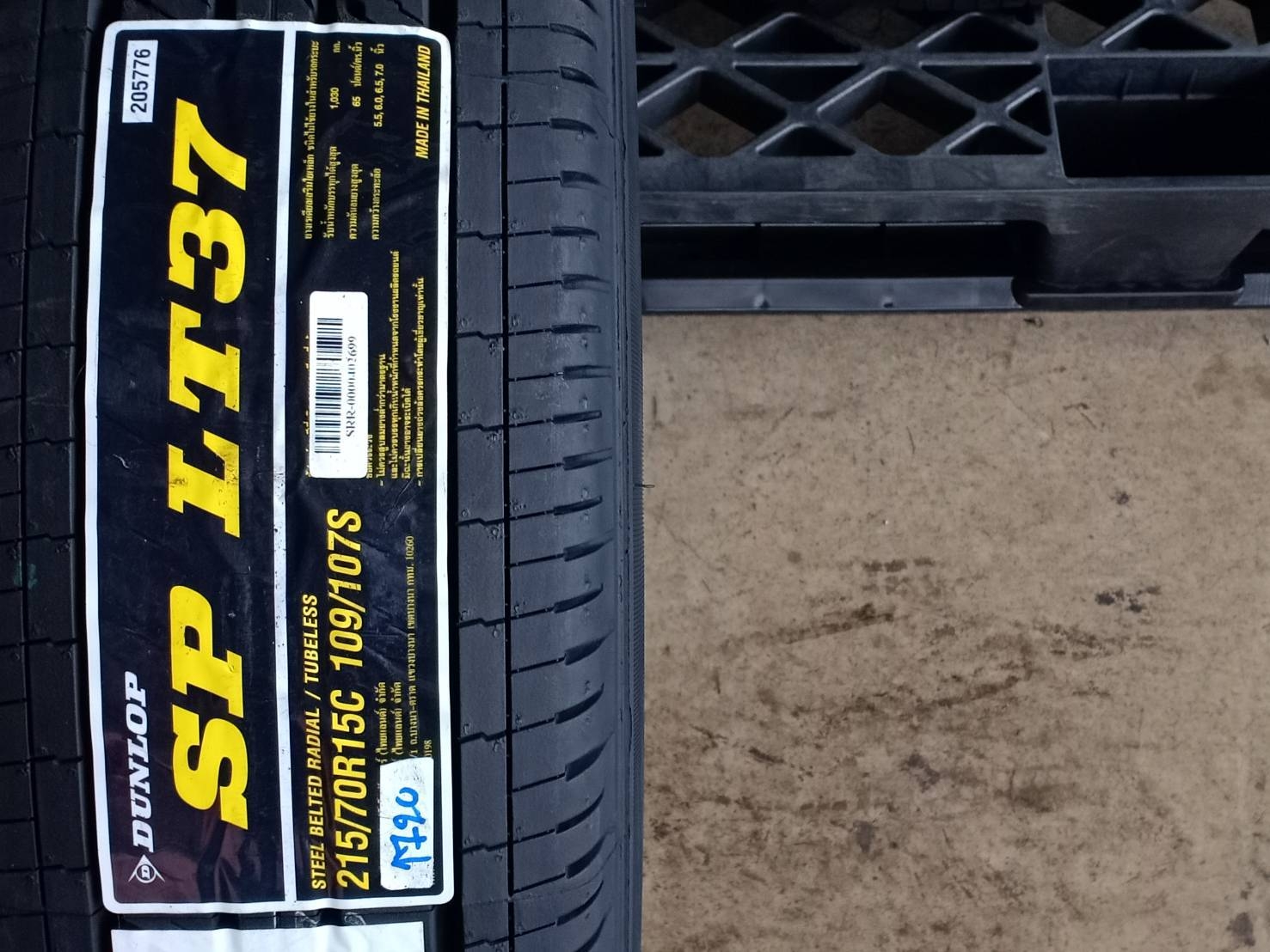 DUNLOP 215/70R15 SP LT37 109/107S MADE IN THAILAND