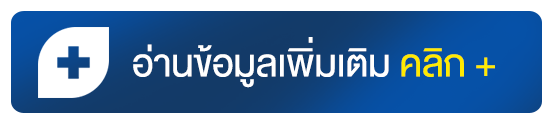 พอลลิติน pollitin เซอร์นิติน ดีไหม ดูข้อมูลเพิ่มเติมได้ที่ peekaishop .com