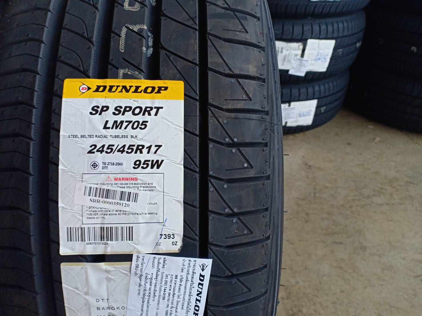 DUNLOP LM705 245/45-17 ปี19 ราคาพิเศษ