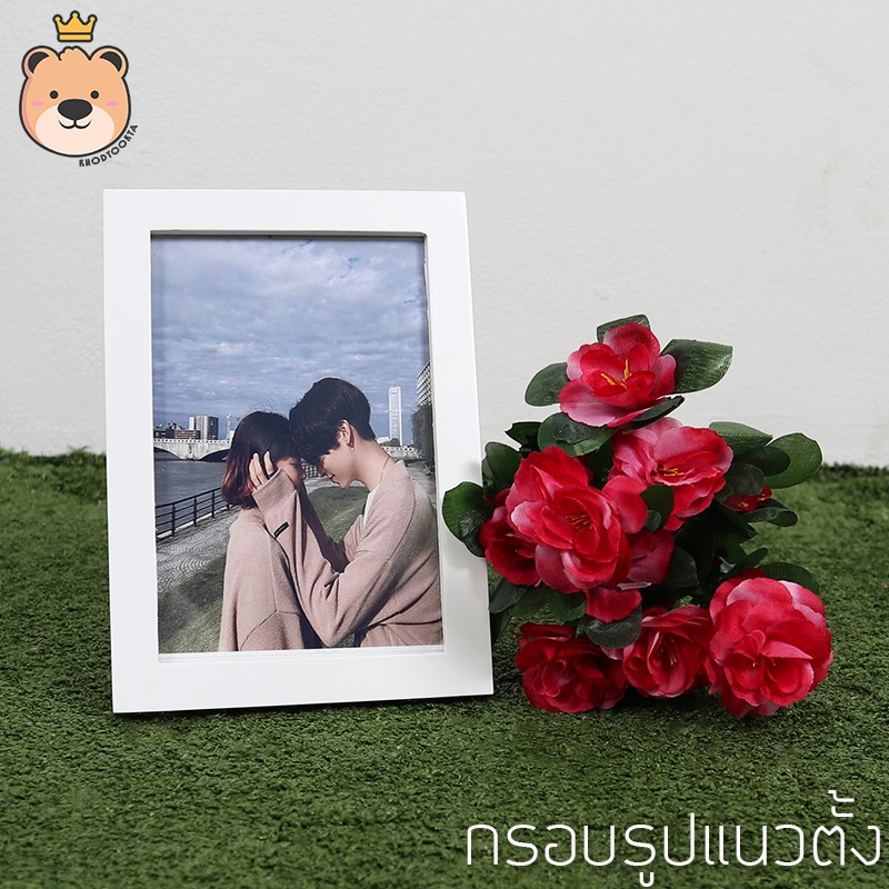 ของขวัญเซอร์ไพรส์ ของขวัญ กรอบรูป