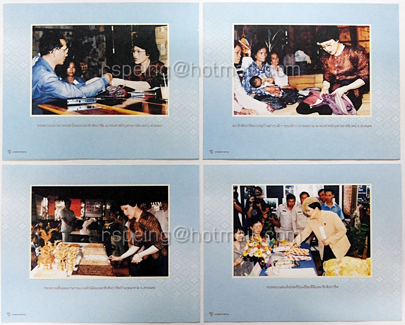 พระฉายาลักษณ์สมเด็จพระนางเจ้าสิริกิติ์ พระบรมราชินีนาถ