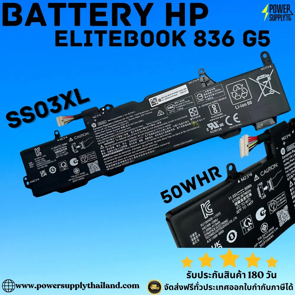 Battery HP EliteBook 836 G5 Original ราคา พิเศษ SS03XL แบตเตอรี่ โน๊ตบุ๊ค HP EliteBook 836 G5 SS03XL 932823-421 ลดราคาพิเศษ