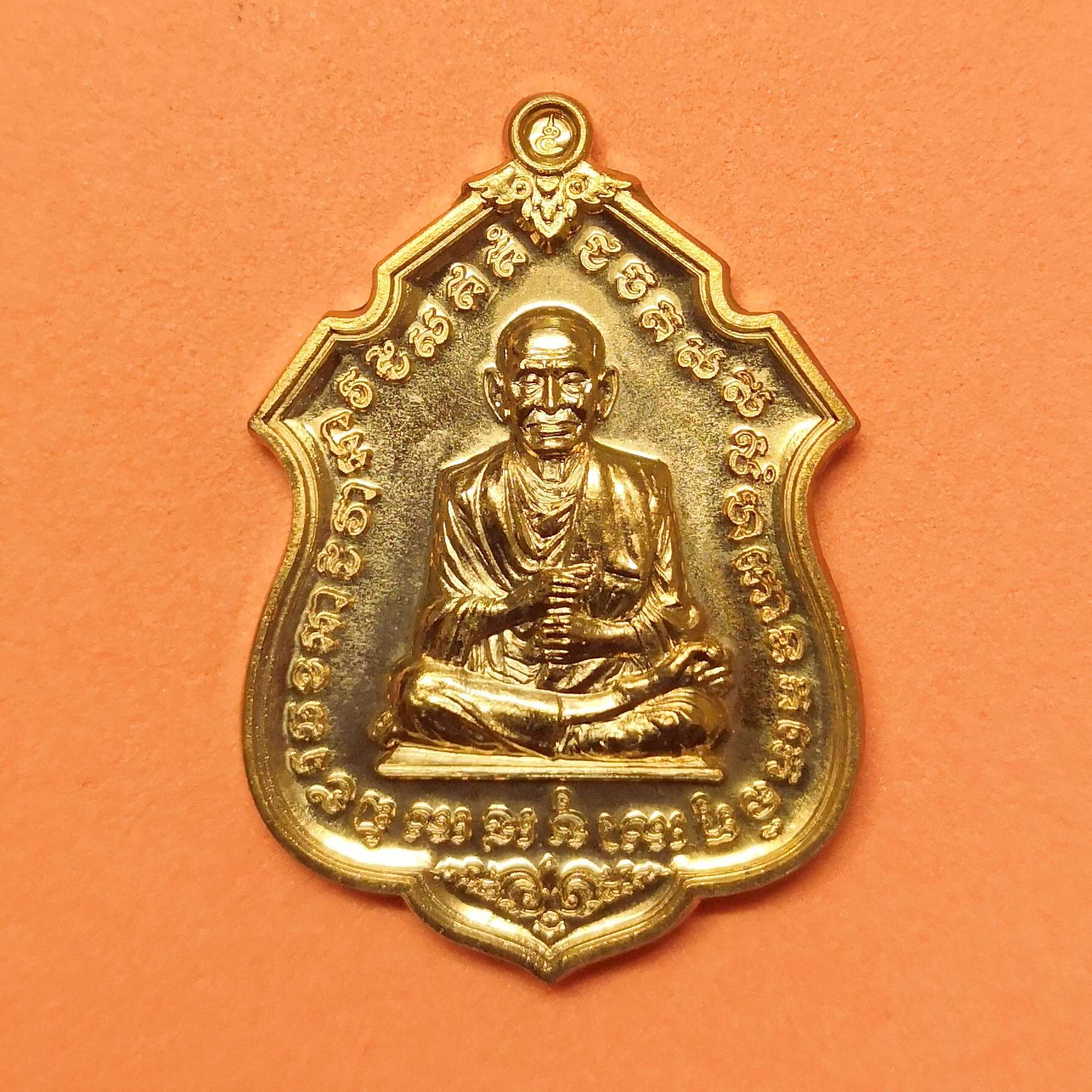 เหรียญ สมเด็จพระพุฒาจารย์ โต พรหมรังสี หลัง พระสยามเทวาธิราช ที่ระลึก วัฒนมงคลกาล 45 ปี โรงพิมพ์ธนบัตร ธนาคารแห่งประเทศไทย พ.ศ. 2557 เนื้อทองแดง สูง 3 เซน พร้อมกล่องเดิม
