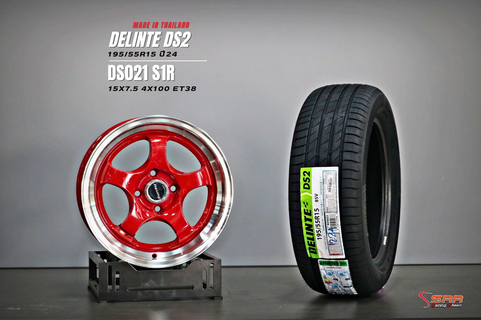 โปรโมชั่นล้อขอบ15 พร้อมยาง