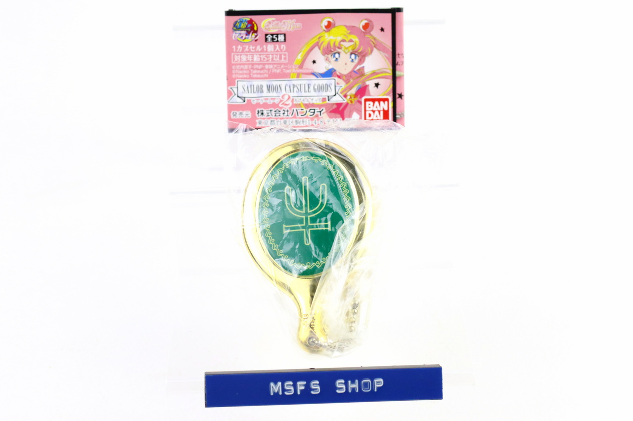 [มือสอง] กาชาปอง เซเลอร์มูน กระจก Deep Aqua Mirror - Sailor Moon Capsule Goods Gashapon Set 2 ปี 2016