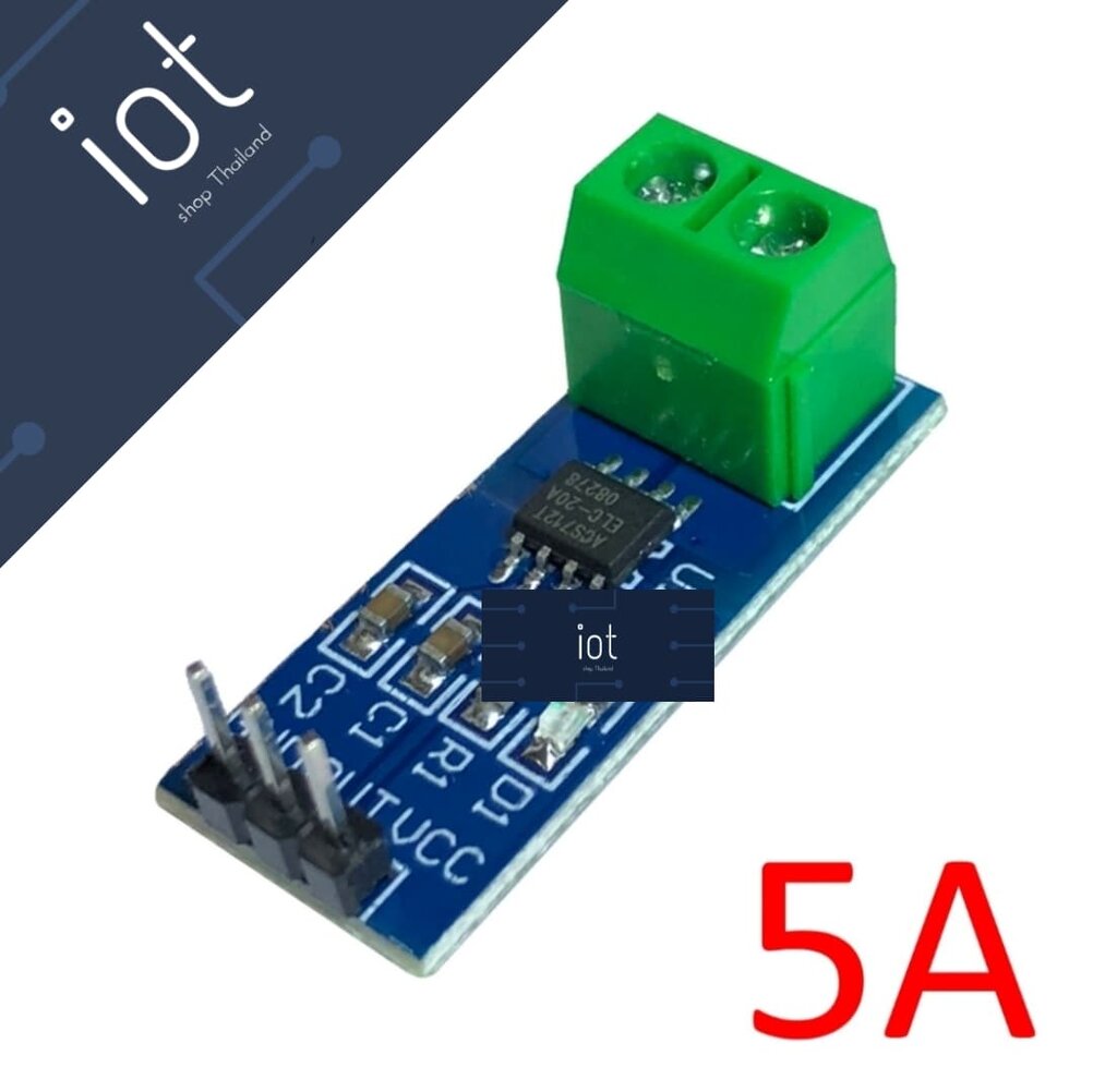 Current Sensor Module (ACS712-05A) โมดูลวัดกระแส 5A