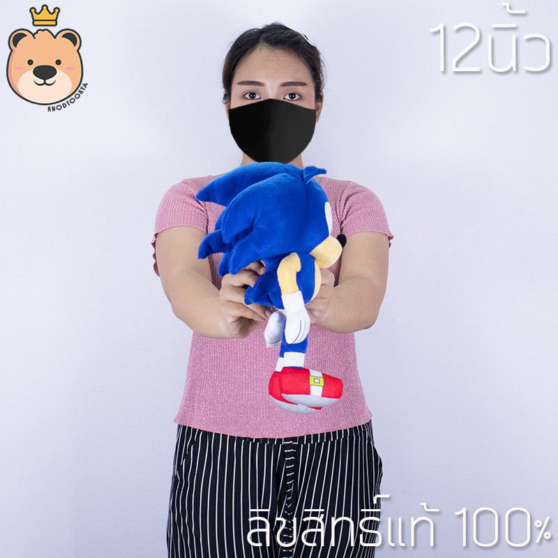 ตุ๊กตาโซนิค - Sonic The Hedgehog 12นิ้ว ลิขสิทธิ์แท้100% สะสมตุ๊กตา ตุ๊กตาโซนิคสายฟ้า (ส่งด่วน)