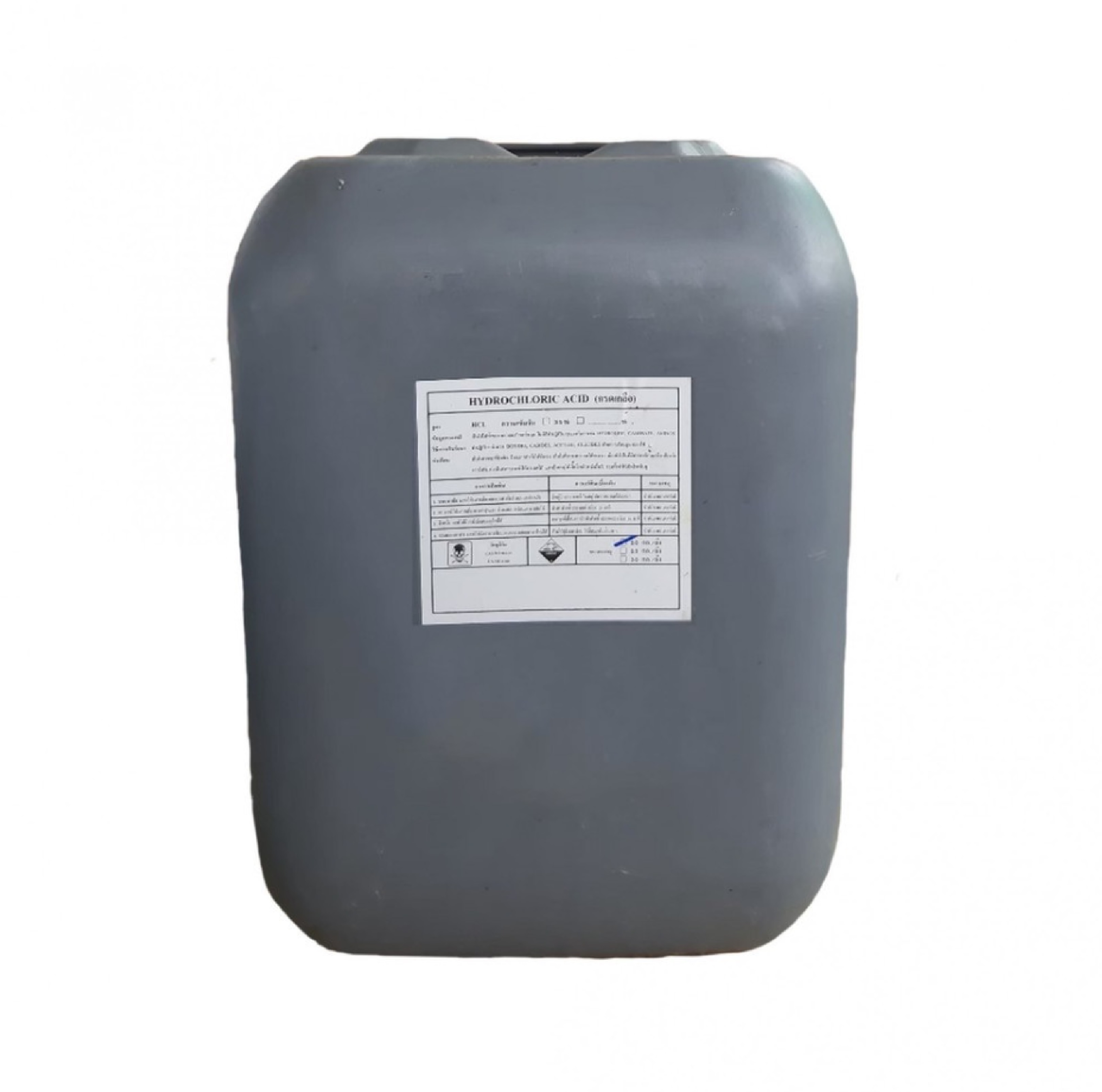 กรดเกลือ(กรดไฮโดรคลอริกชนิดน้ำ)