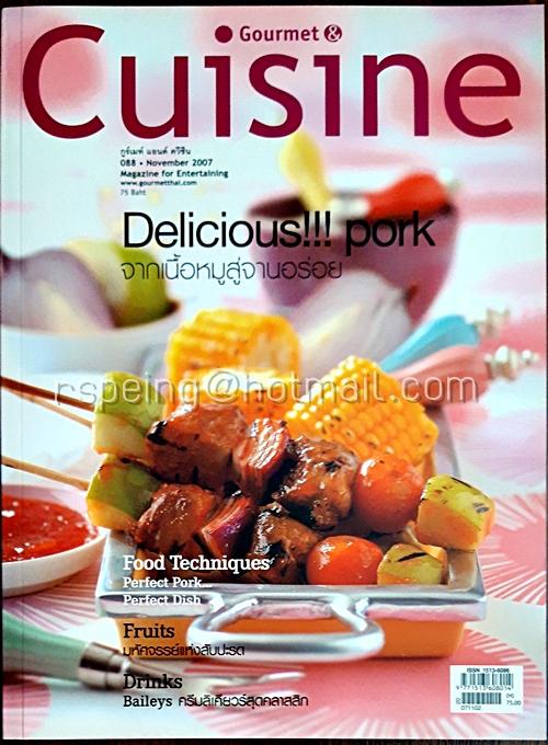 Gourmet & Cuisine November 2007 Issue 088
