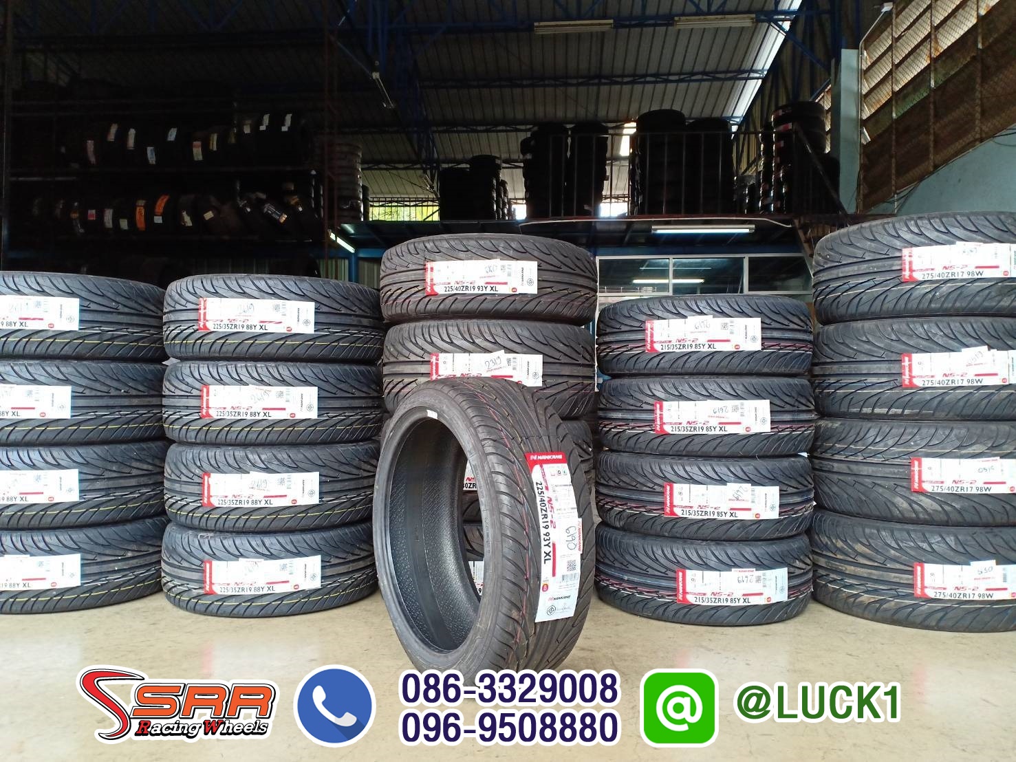 NANKANG NS2 225/40-19 ปี19 ราคาถูก