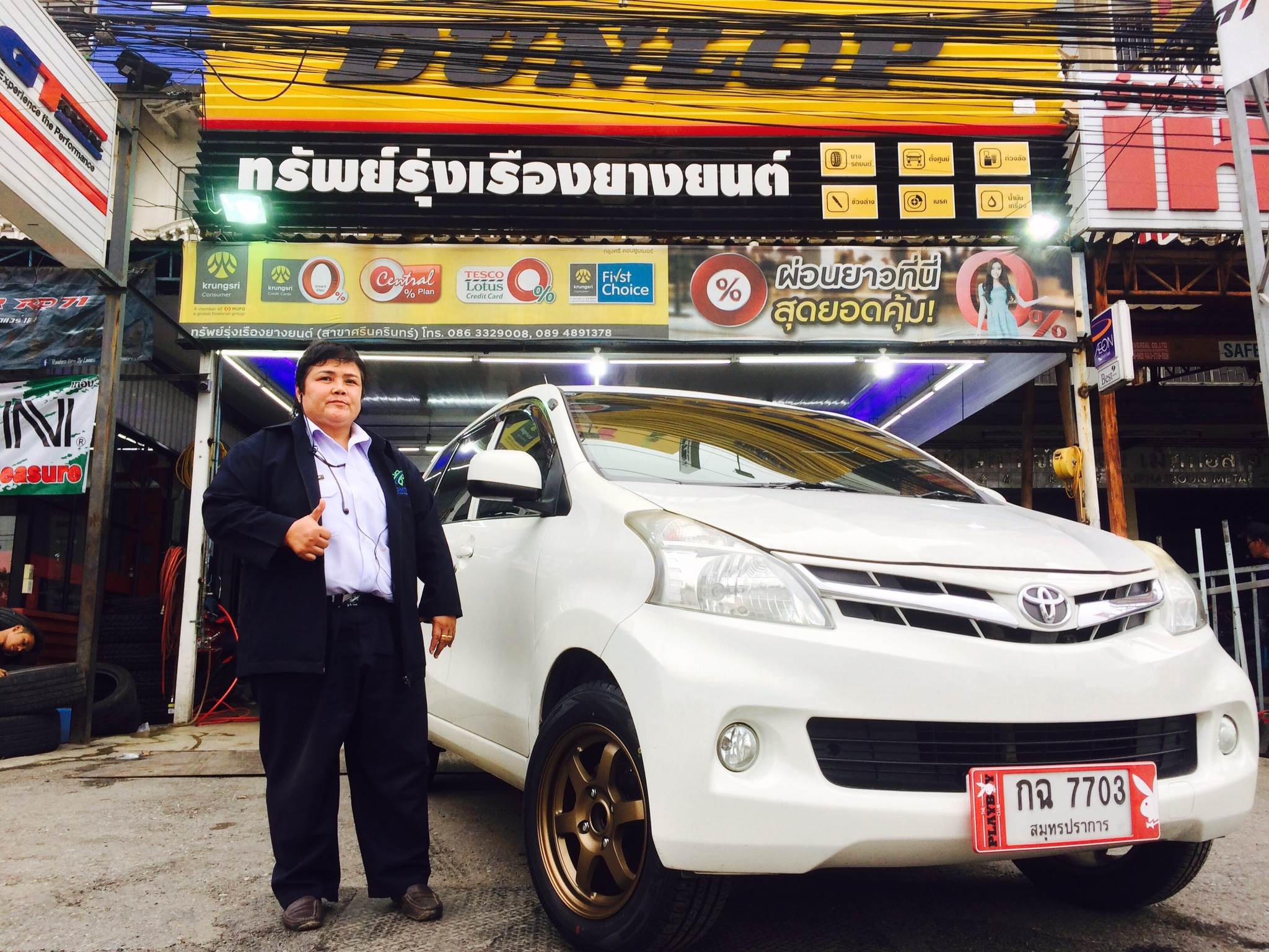 TE37ขอบ15 ราคาถุก มีทุกสี