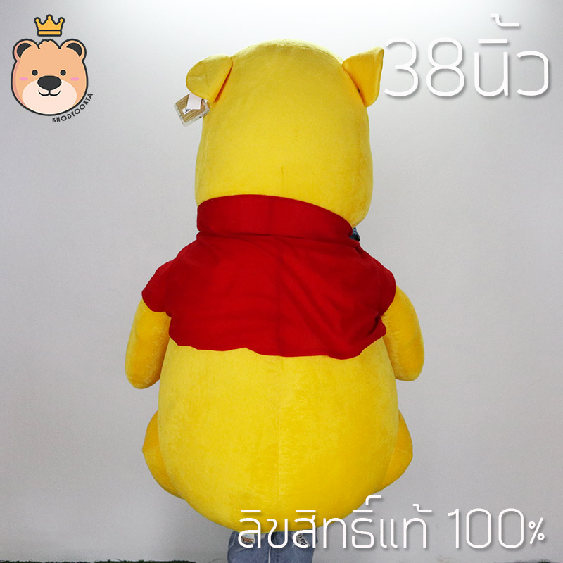 ตุุ๊กตาหมีพูห์ ตัวใหญ่ ใหญ่มาก Pooh 38 นิ้ว รุ่นSTD ลิขสิทธิ์แท้ 100% Winnie The Pooh Disney's งานป้าย เกรดห้าง (แพ็คกล่อง) ส่งด่วน