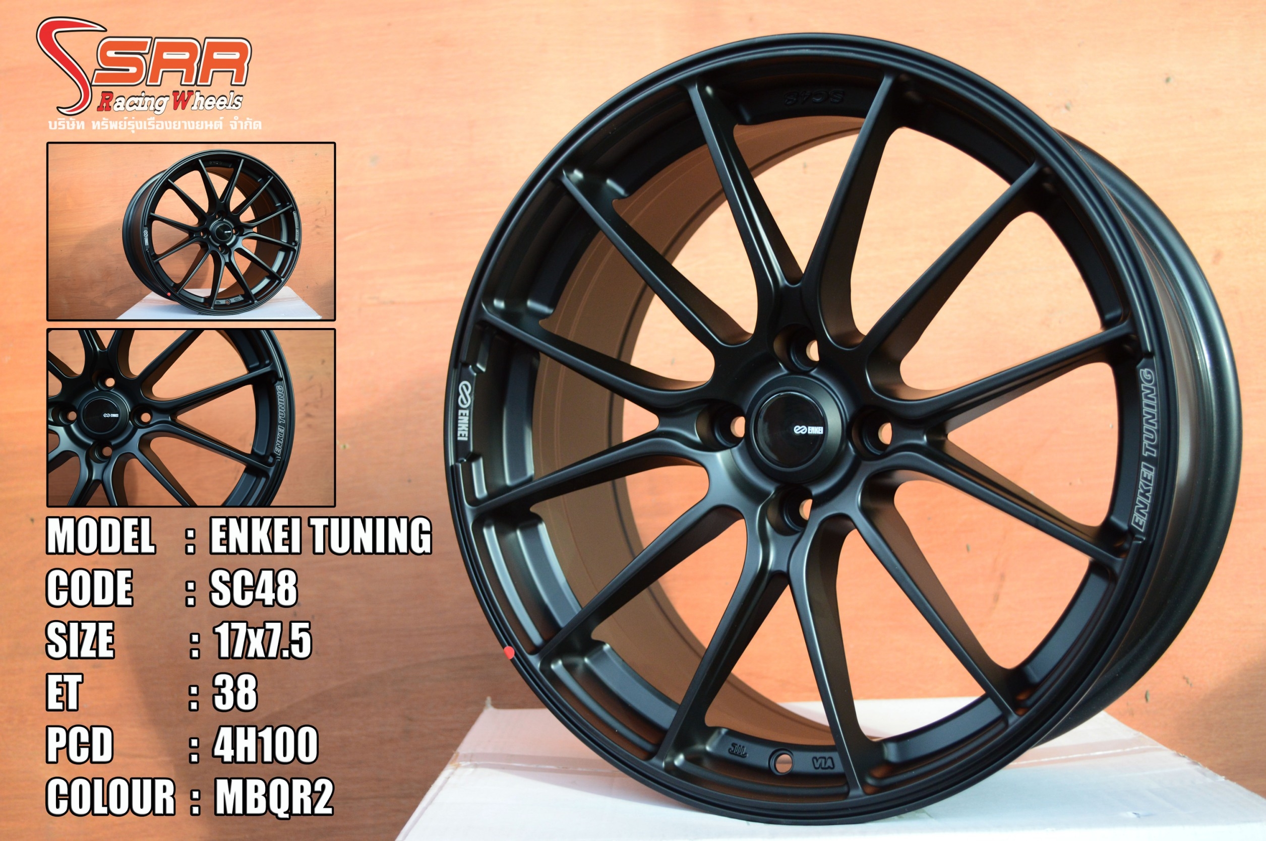 ล้อแท้ ENKEI TUNING ราคาพิเศษ