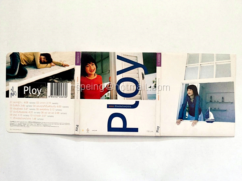 Ploy เด็กหญิงข้างหน้าต่าง