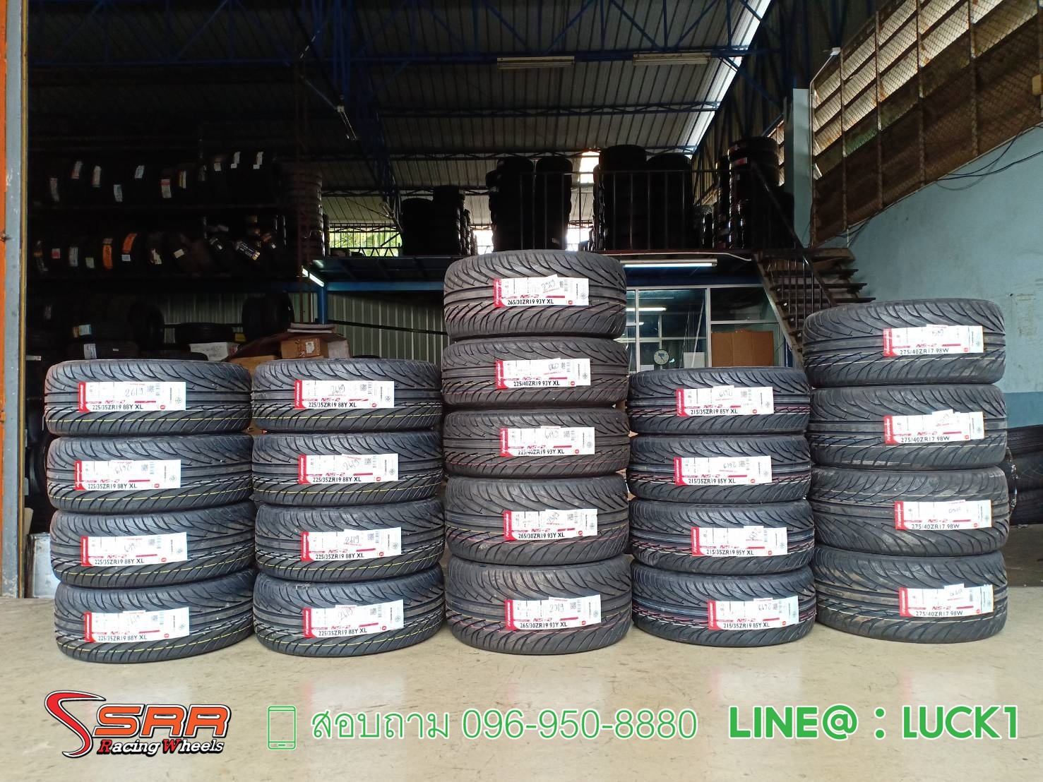 NANKANG NS2 265/30-19 ปี19ราคาถูก