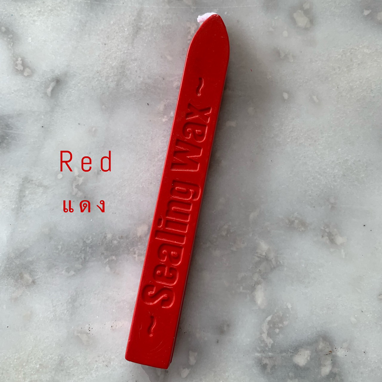 "Red" sealing wax (ครั่ง สีแดง)