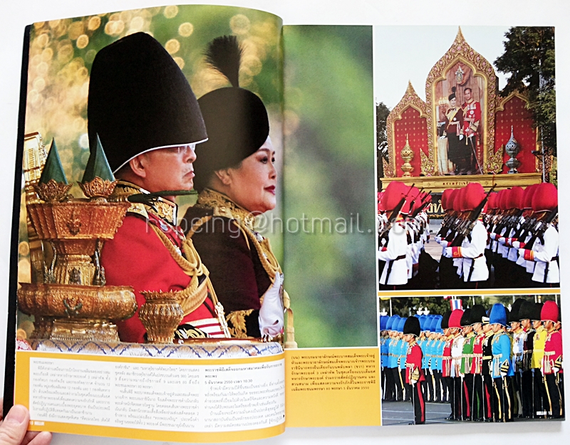 Hello ปีที่ 3 ฉบับที่ 1 วันที่ 10 มกราคม 2551