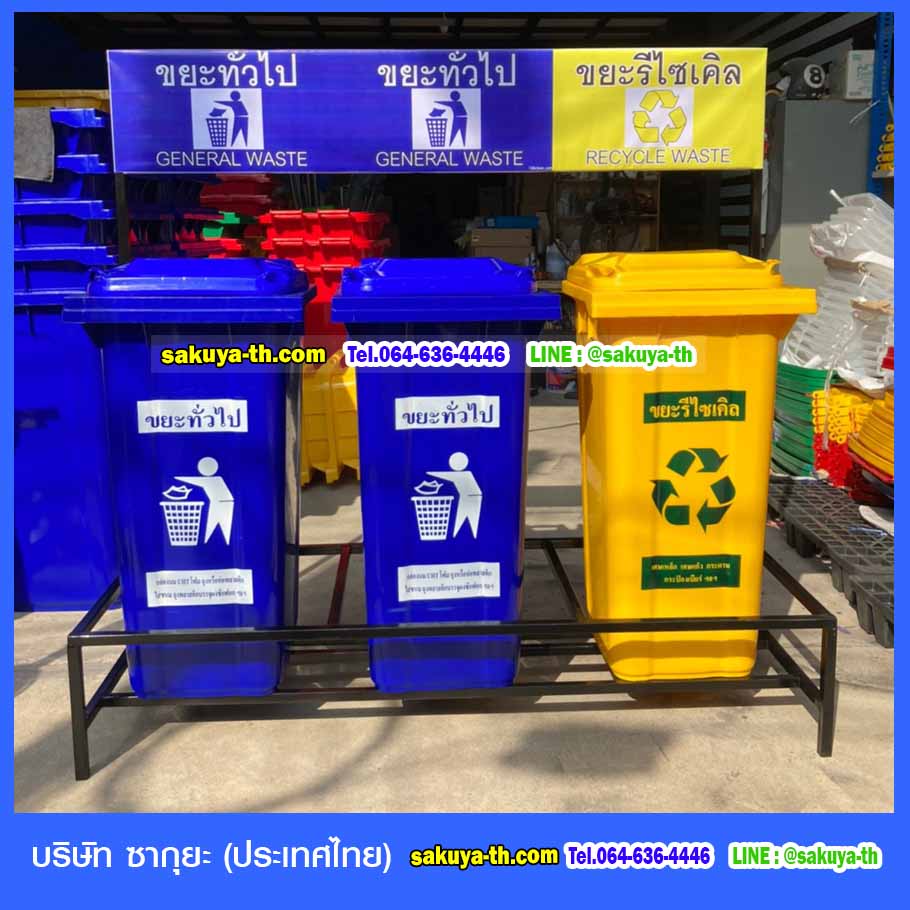 แท่นวางถังขยะ กทม. 240 ลิตร ขนาด 3 ช่อง มีป้ายแผงหลัง