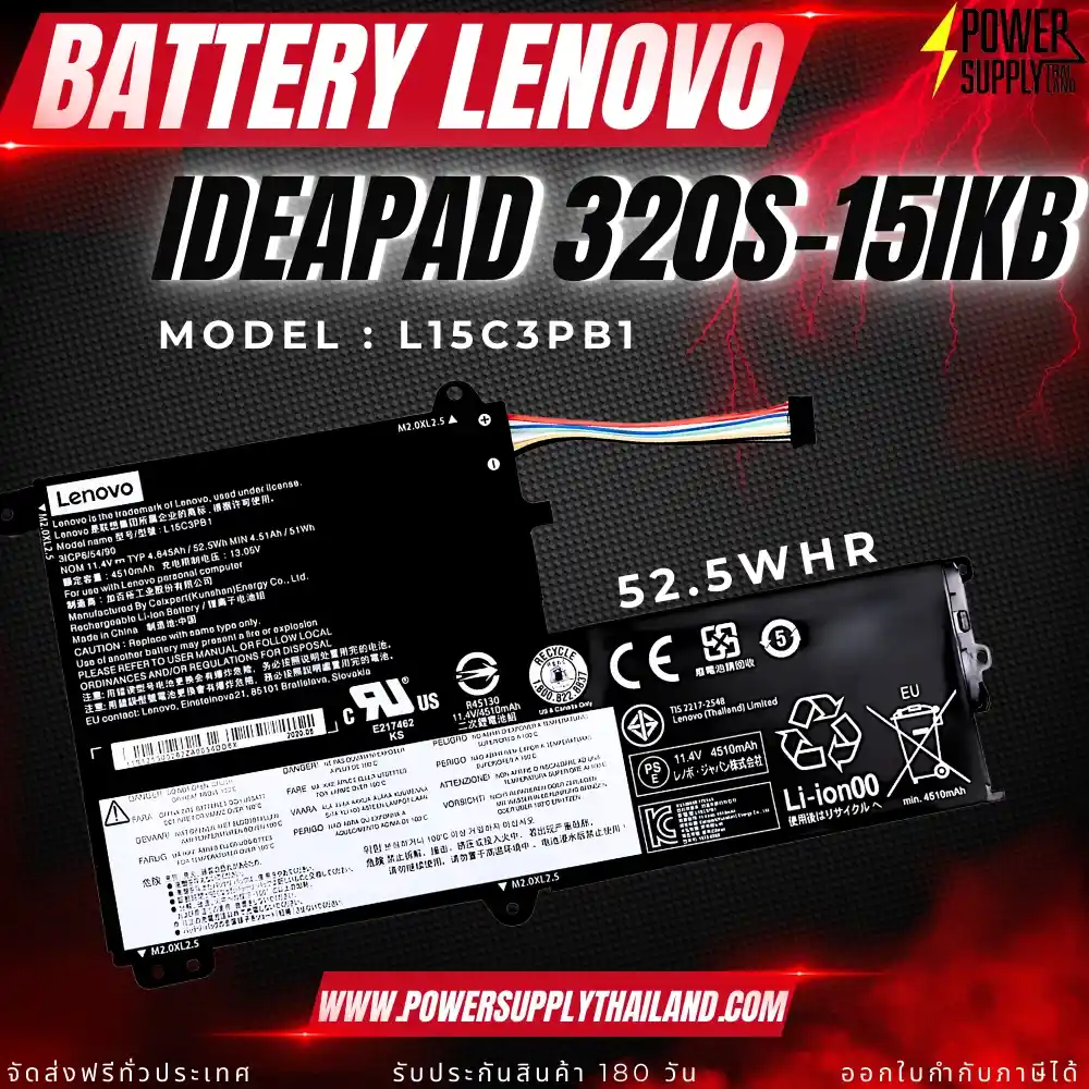 Battery Lenovo IdeaPad 320S-15IKB Series Original L15C3PB1 ลด ราคา พิเศษ แบตเตอรี่โน๊ตบุ๊ค Lenovo IdeaPad 320S-15IKB Series