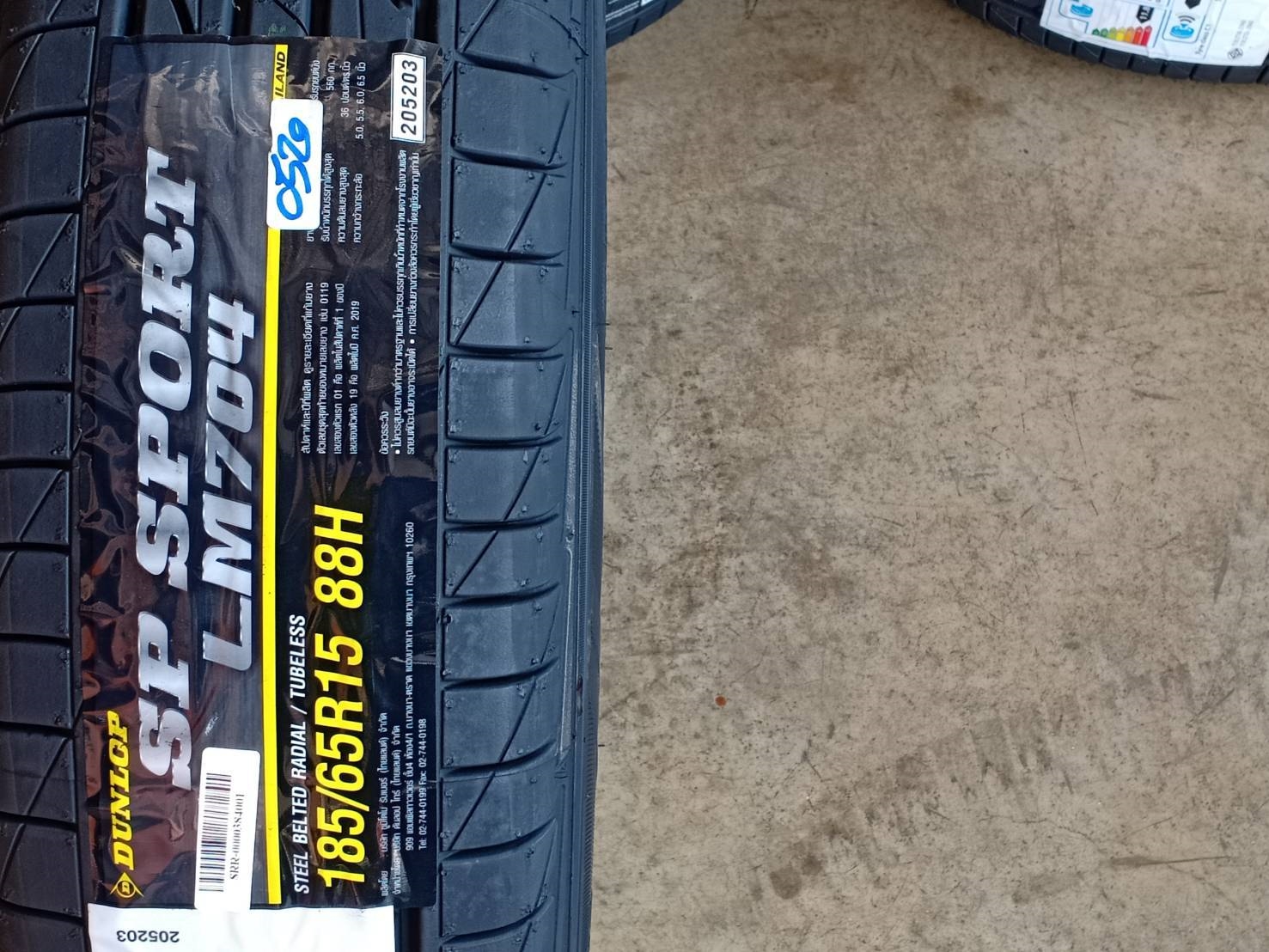 ยางใหม่ปี20 DUNLOP LM704 185/65-15 ราคาพิเศษ