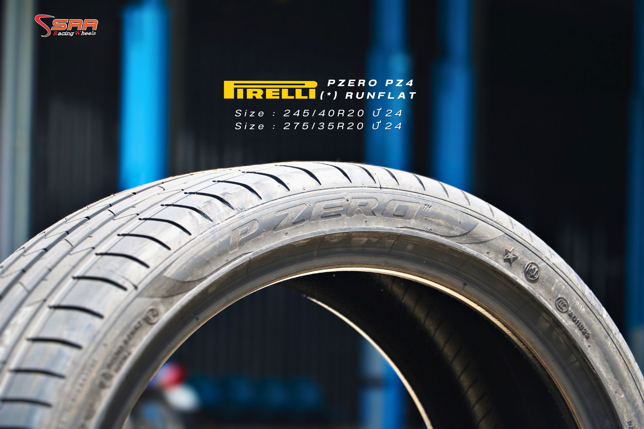 Pirelli Pzero PZ4 Runfla ขอบ20 สำหรับ รถยุโรป