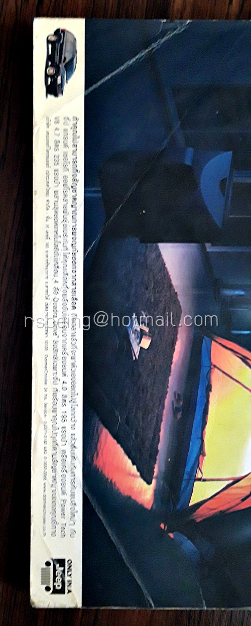 Advanced Thailand Geographic ปีที่ 8 ฉบับที่ 63 เดือนเมษายน-พฤษภาคม 2546