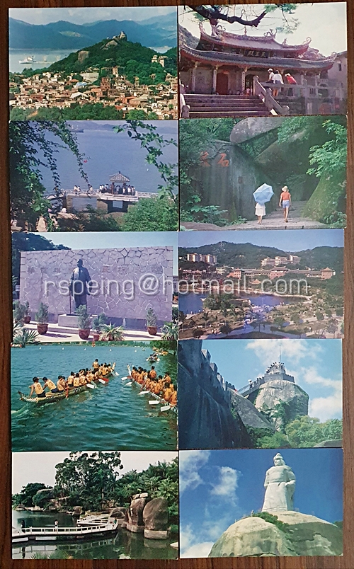 อัลบั้มโปสการ์ดเมืองเซี่ยเหมิน 廈門