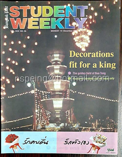 Student Weekly Vol.XXX No.50 Monday 3 December 1999