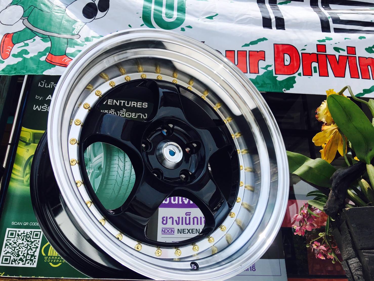 ล้อใหม่ S1R ขอบ15 ราคาถูก