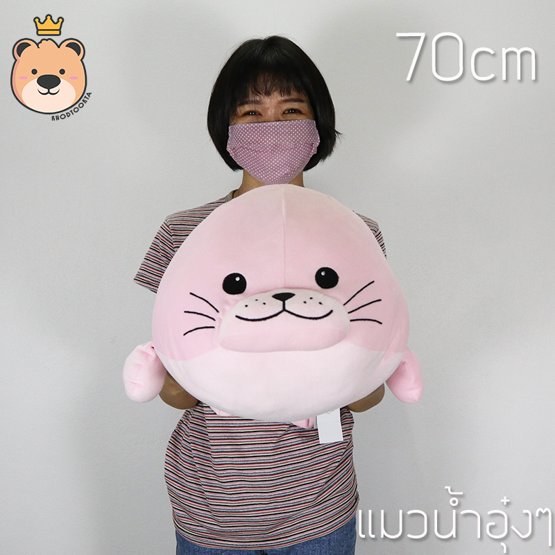ตุ๊กตา แมวน้ำ อุ๋งๆ ผ้า นุ่มนิ่ม ใยไมโคร ของแท้ size70cm