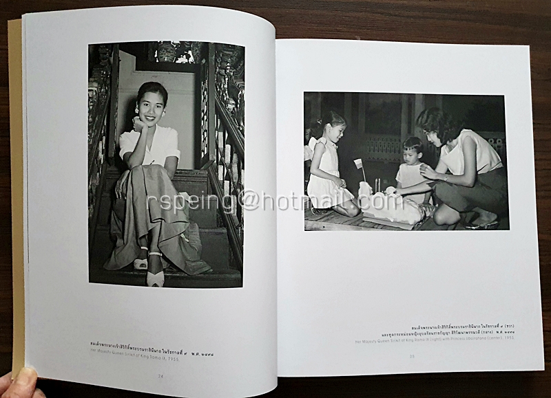 ภาพถ่ายฝีพระหัตถ์ พระบาทสมเด็จพระปรมินทรมหาภูมิพลอดุลยเดช บรมนาถบพิตร Through the Lens of His Majesty King Bhumibol Adulyadej (ปกอ่อน)