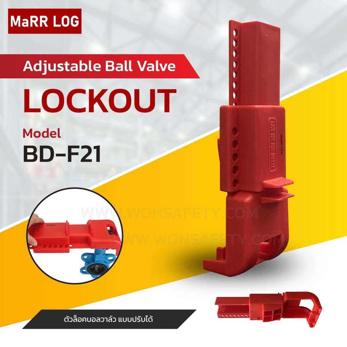 Butterfly Valve Lockout BD-F21