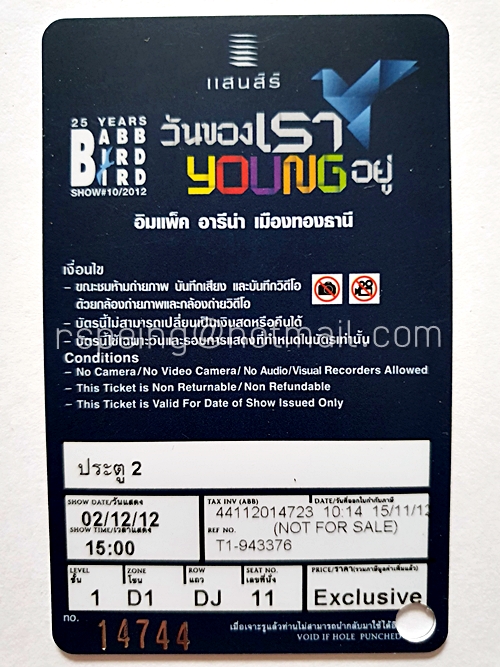 บัตรชมคอนเสิร์ตของ ธงไชย แมคอินไตย์ 25 Years Babb Bird Bird Show #10/2012 : วันของเรา Young อยู่