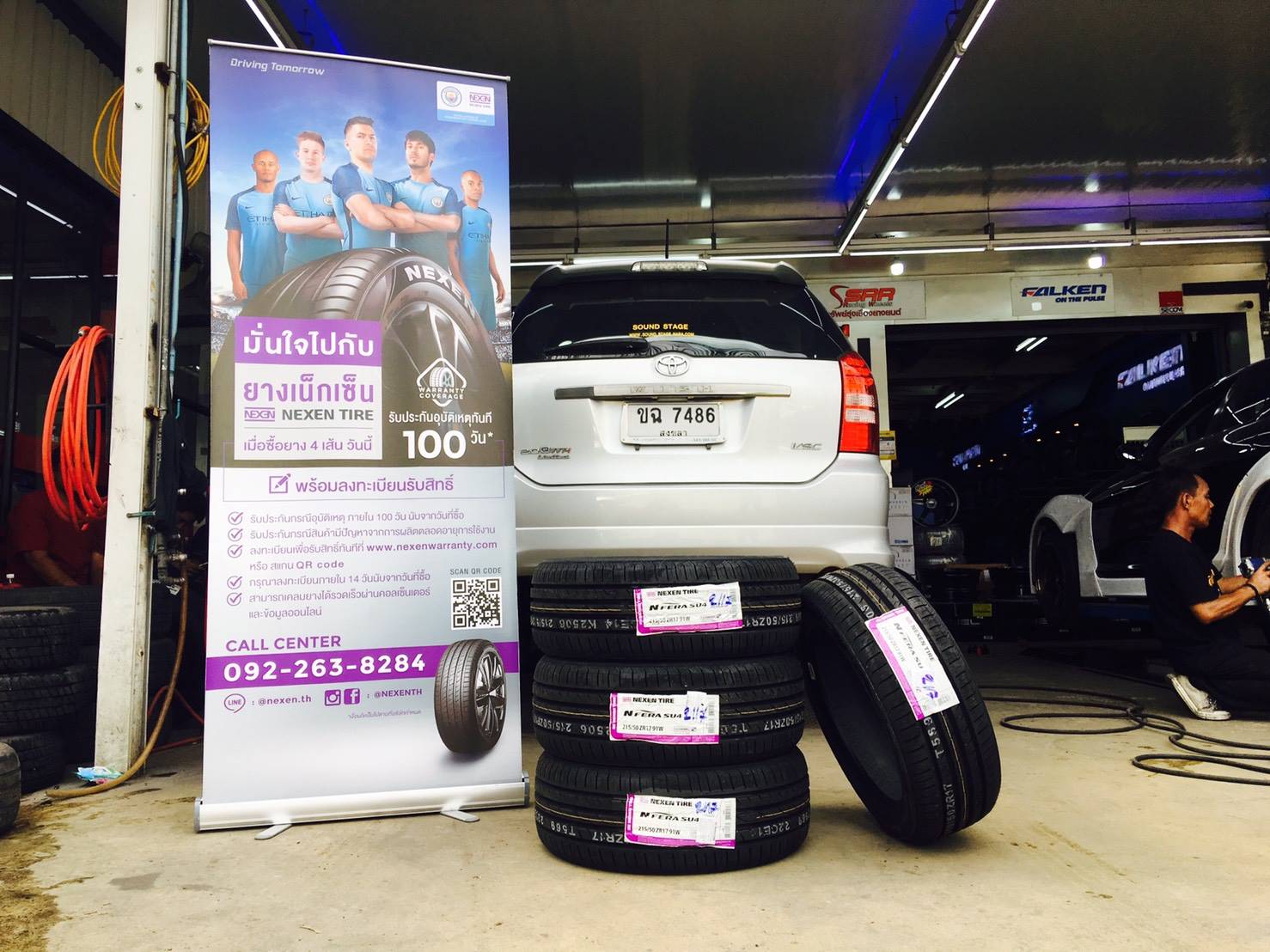 ยางใหม่ NEXEN SU4 215/50-17 ราคาถูก เกินคุณภาพ