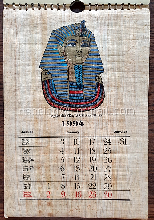ปฏิทินแขวน Genuine Papyrus Pharaonic Calendar 1994 (2537)