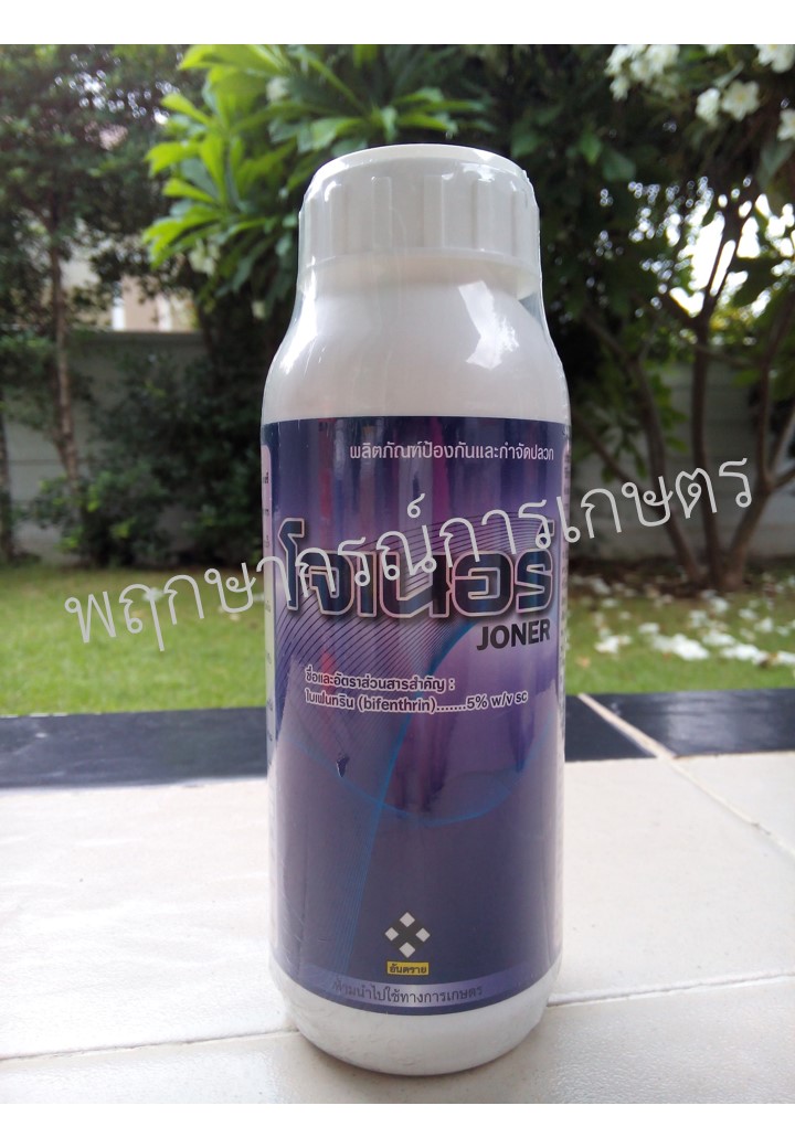 โจเนอร์ 500 ซีซี