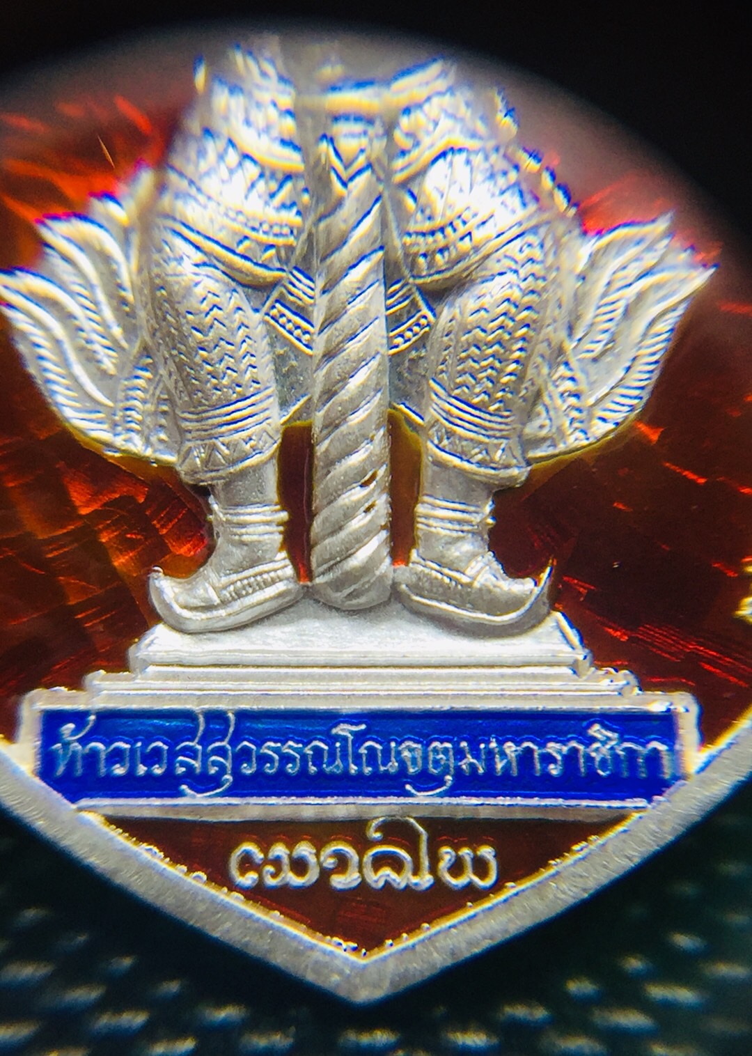 ท้าวเวสฯ รุ่นขึ้นเหนือ เงินลงยาแดง เลข423 รวมได้ 9