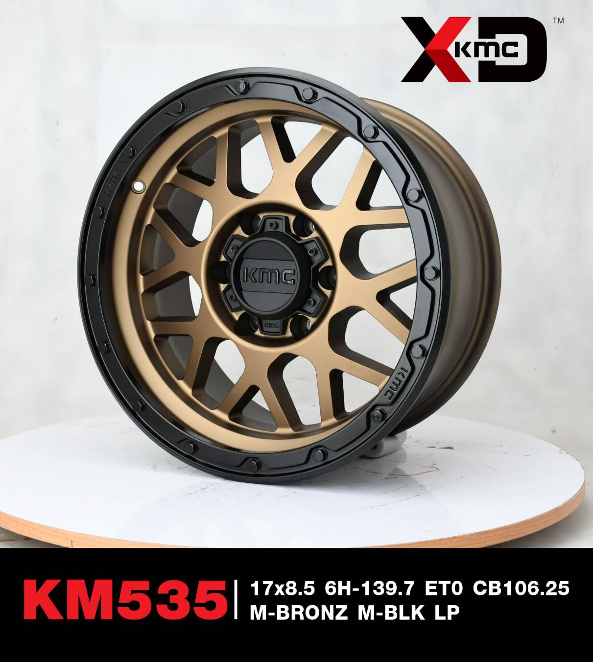 ล้อแท้ FUEL KMC ขอบ17 ราคาเริ่มต้นวงละ 7000-12000 บาท