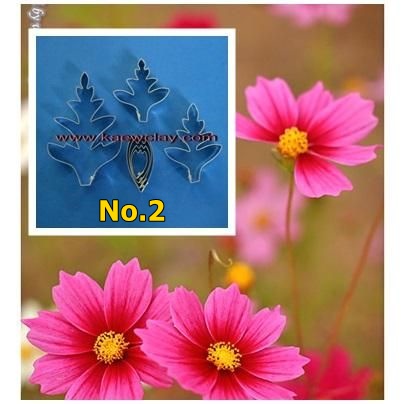 พิมพ์อลูมิเนียมตัดดอก+ใบดาวกระจาย(Aluminum mold cutter Cosmos + leaves )