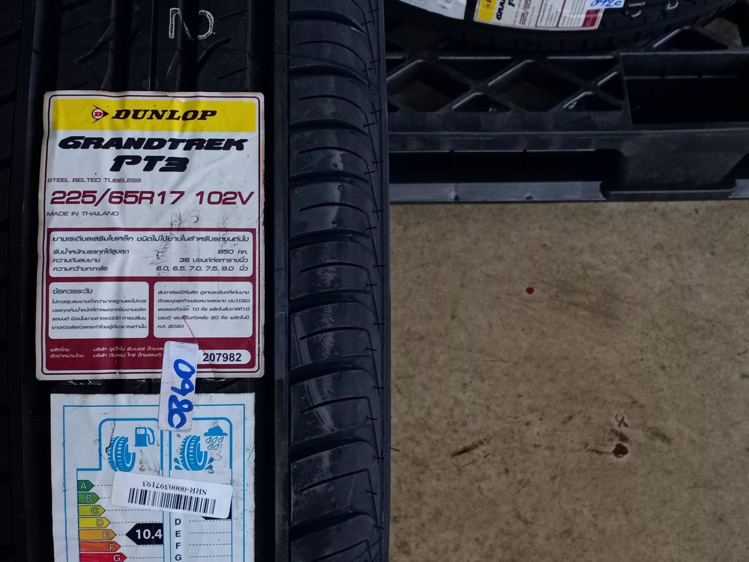 DUNLOP 225/65R17 GRANDTREK PT3 102V MADE IN THAILAND