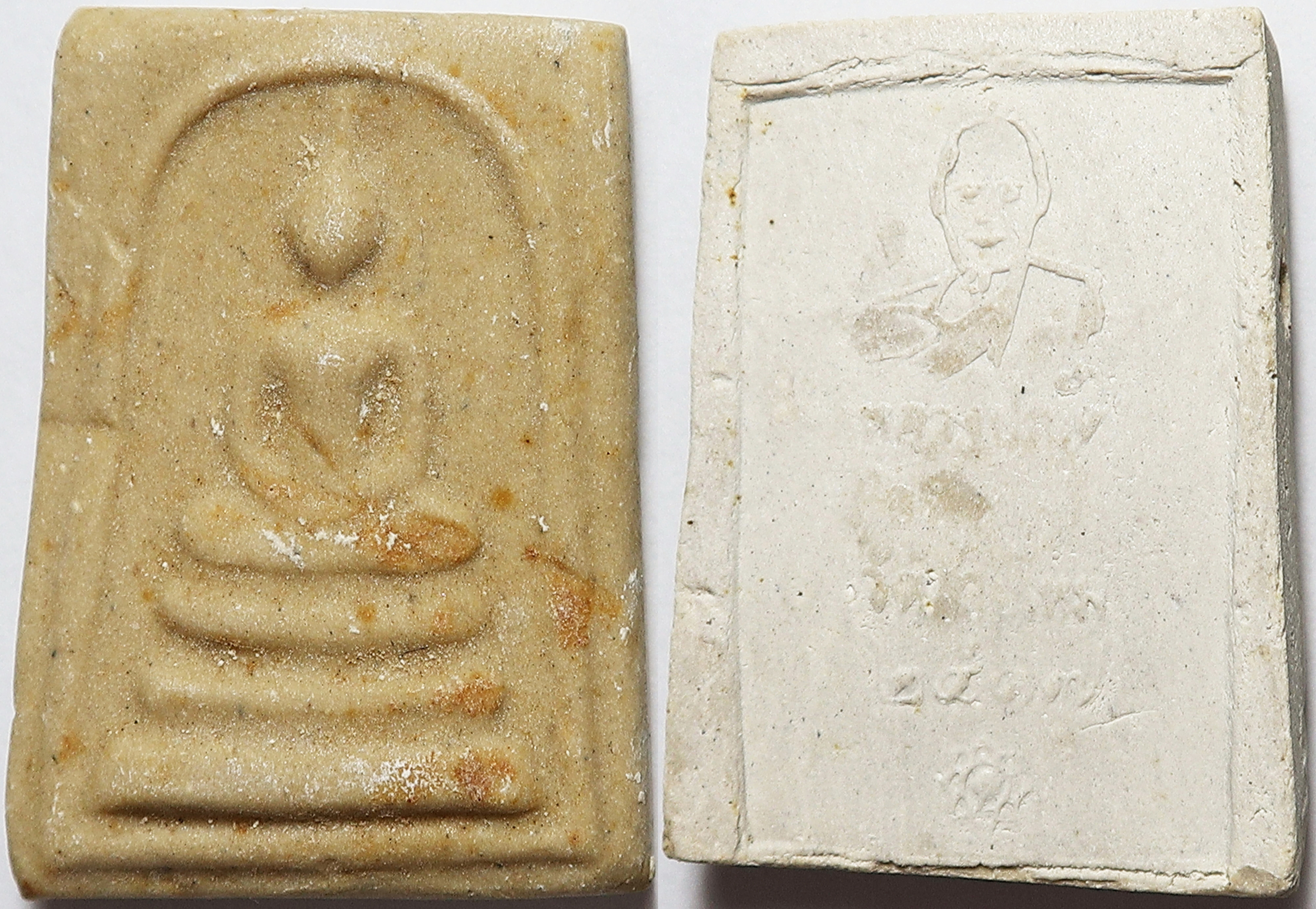 1461 พระสมเด็จ หลวงปู่ญัติ วัดสายไหม ปี 2517 เนื่องในงานบรรจุอัฐิหลวงปู่ญัติ สภาพสวยมาก ไม่ผ่านการใช้