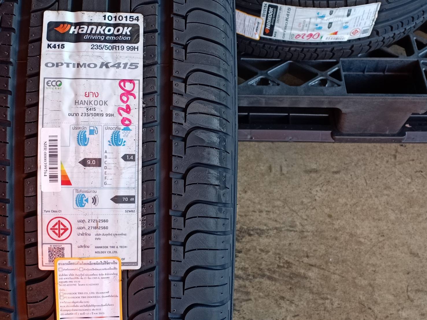 HANKOOK OPTIMO K415 235/50R19 ปี20