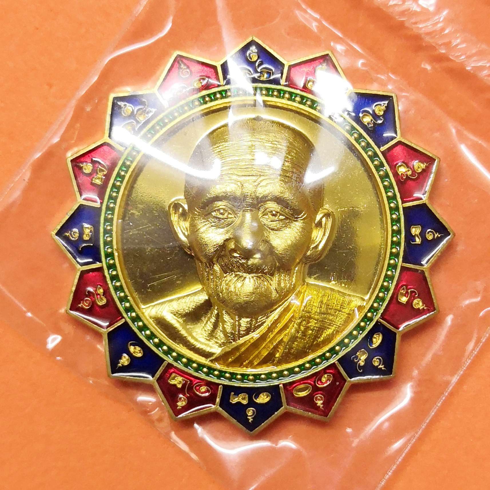 เหรียญ โสฬสมงคล หลวงปู่ฮก รตินุธโร กฐิน ปี 2566 วัดราษฎร์เรืองสุข-มาบลำบิด จ.ชลบุรี เนื้อทองฝาบาตรลงยา ขนาด 3.3 เซน พร้อมกล่องเดิม