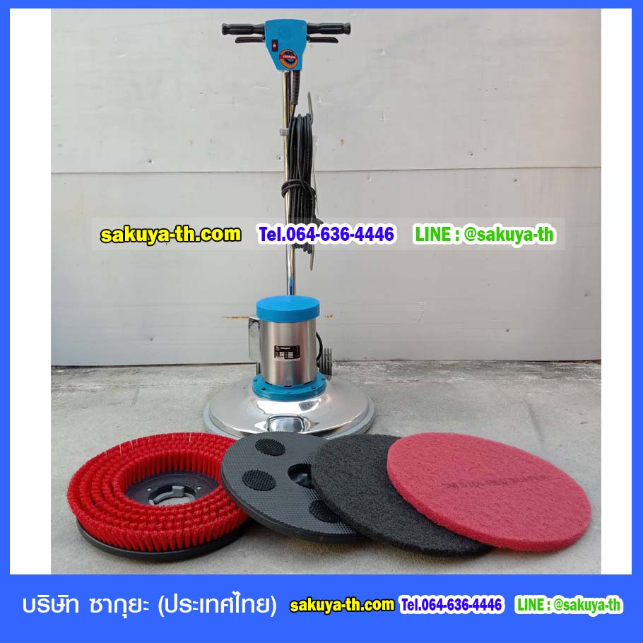 เครื่องขัดพื้น CHAMPION 175 RPM Maxo 20L