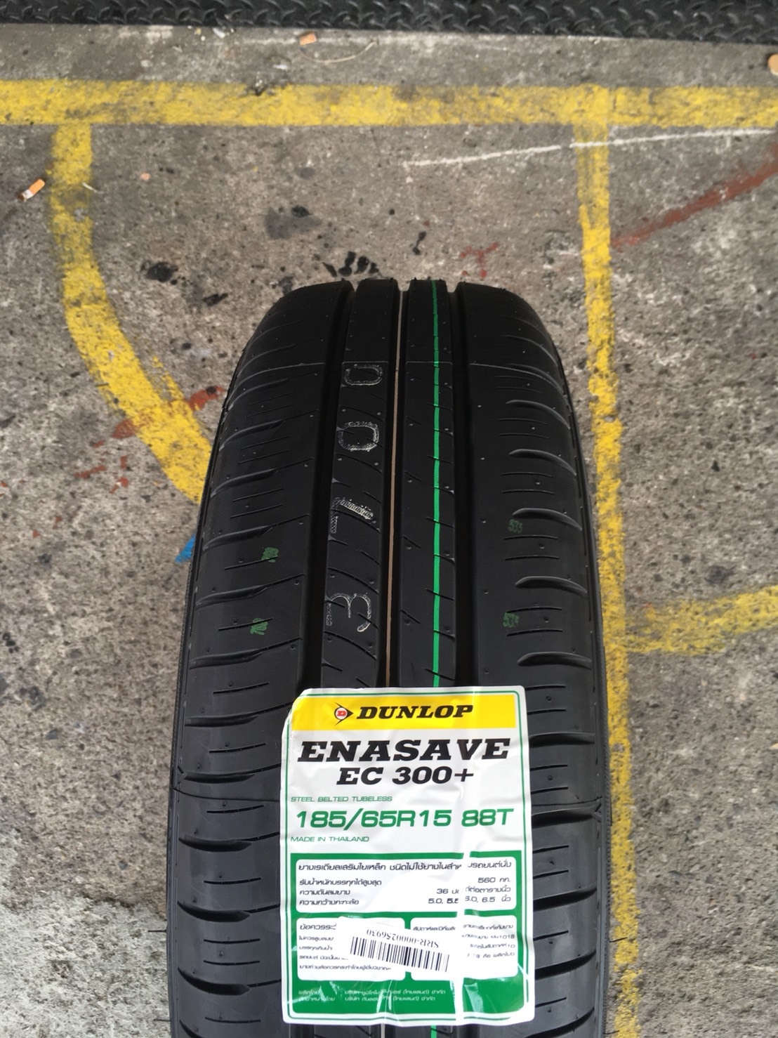 DUNLOP EC300 PLUS 185/65R15 ซื้อ2แถม2 ยางปี18