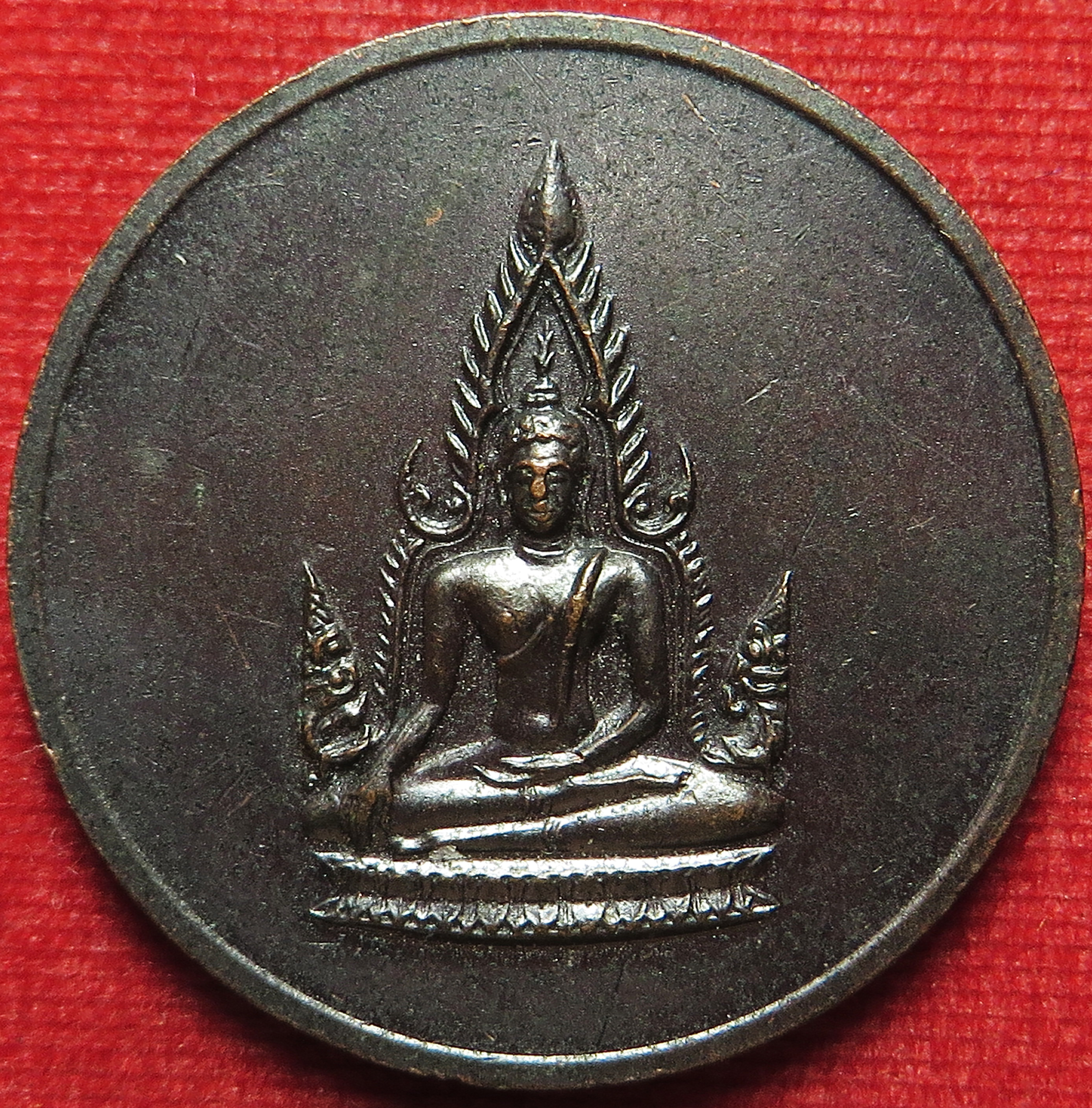 1624 เหรียญ พระพุทธชินราช ป.ท. กลั่นกรอง ปี 2530 บล็อคกองกษาปณ์ (รับประกัน พระแท้ + ส่งฟรี ทั่วประเทศ)