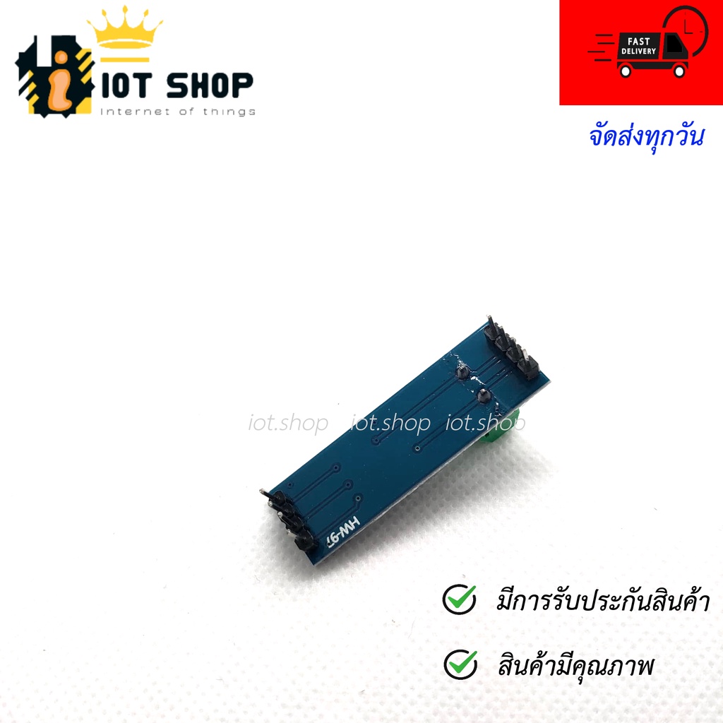 MAX485 Module RS-485 TTL to RS485 Converter Module