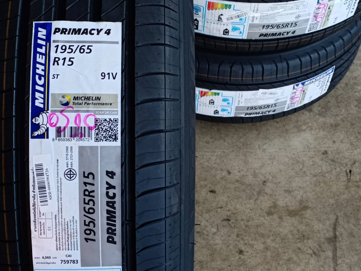 MICHELIN 195/65R15 PRIMACY 4ST 91V MADE IN THAILAND