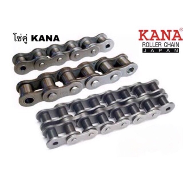 โซ่คู่ KANA โซ่คู่เบอร์ 100/120/140/160