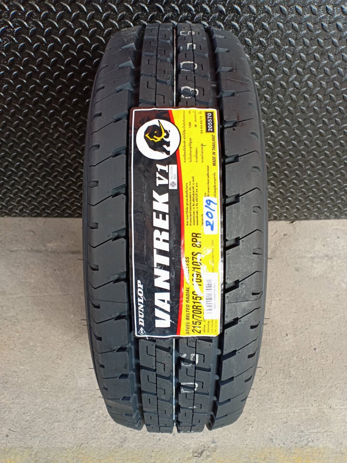 DUNLOP 215/70R15 VANTREK V1 ราคาส่ง